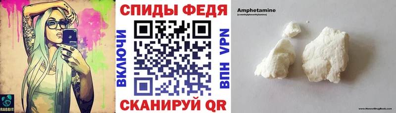 Амфетамин Розовый  купить наркотик  Кириши 