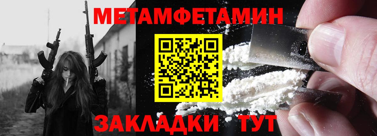Амфетамин  Вход с VPN  АМФЕТАМИН  KRAKEN онион  Amphetamine Розовый  Кириши 
