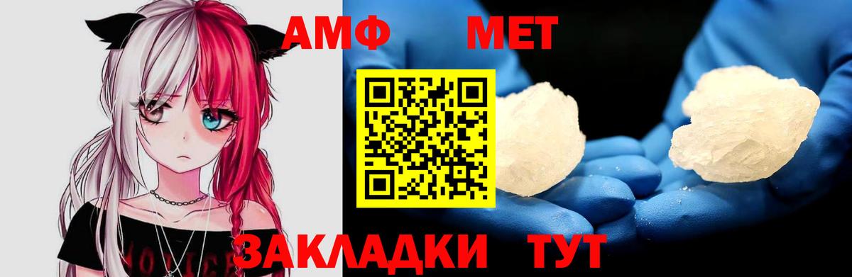 Амфетамин 98% Кириши