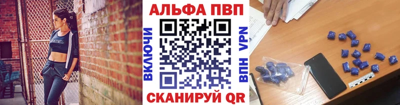 купить  сайты  Кириши  A-PVP СК 