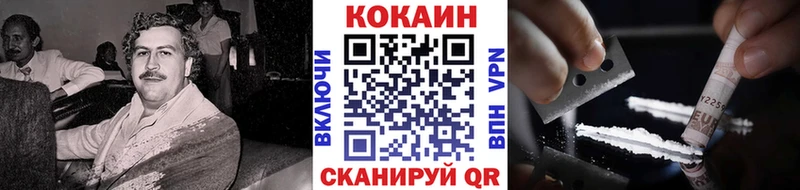 ОМГ ОМГ сайт Кириши КОКАИН 98%