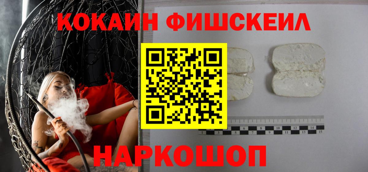 Кокаин Columbia  Кокаин 98%  Вход с VPN  Кириши 
