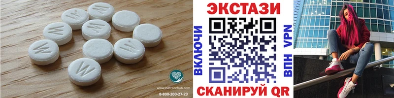 Ecstasy таблы купить наркотик Кириши