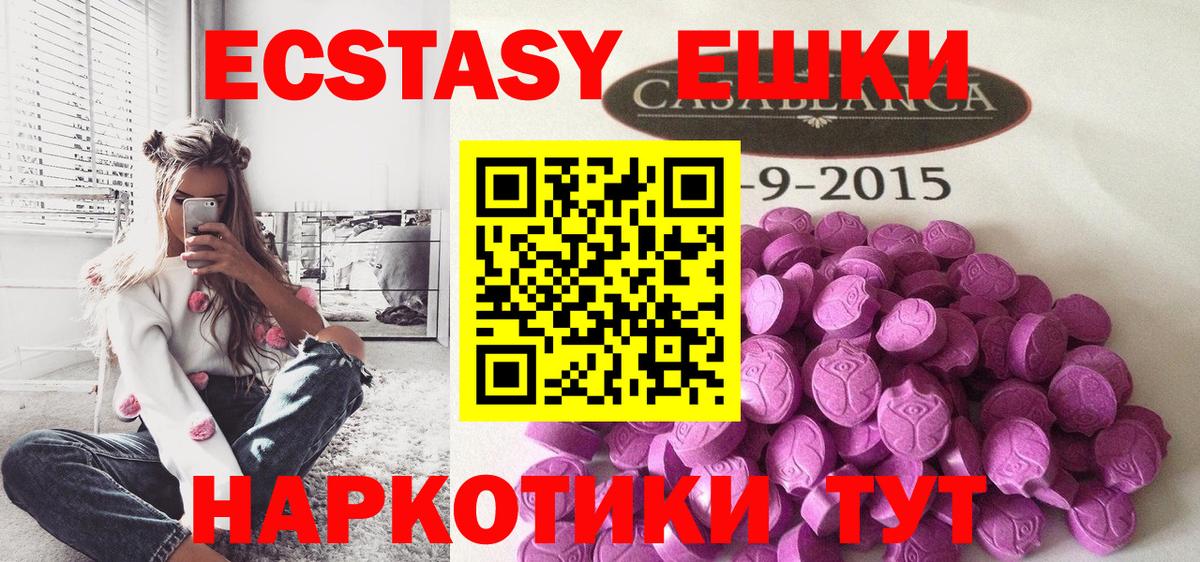 ЭКСТАЗИ Cube Кириши