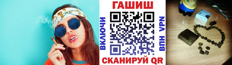 дарнет шоп  Кириши  Гашиш Ice-O-Lator 