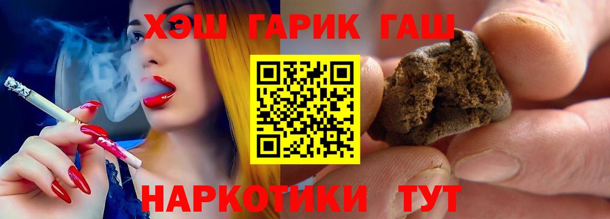 Кириши  ГАШ Изолятор  ГАШ  Вход с VPN  Гашиш Изолятор 