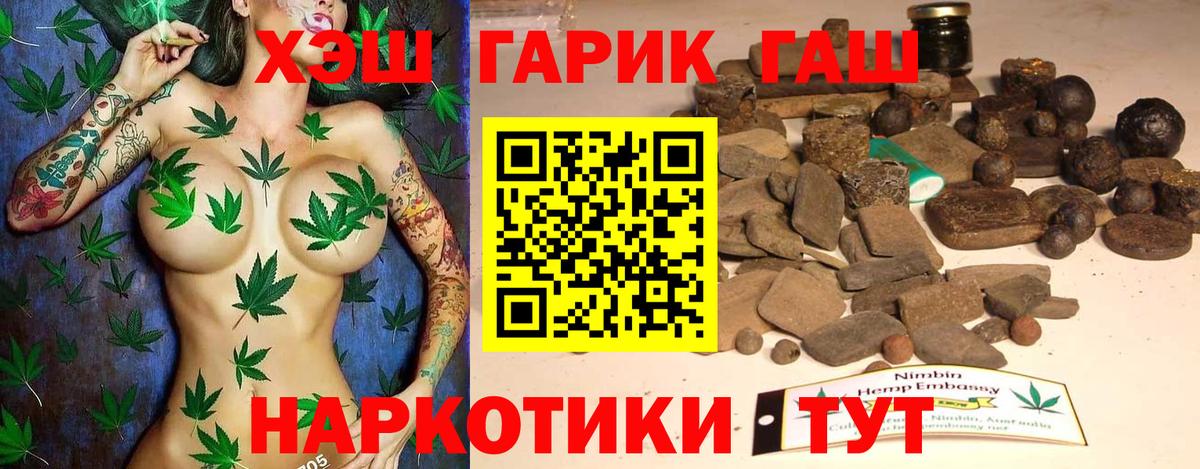 Гашиш Ice-O-Lator Кириши