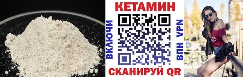 КЕТАМИН ketamine Кириши