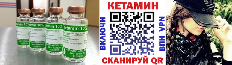 где найти   Кириши  КЕТАМИН VHQ 
