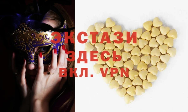 мескалин Карпинск