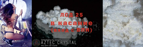 ECSTASY Киреевск