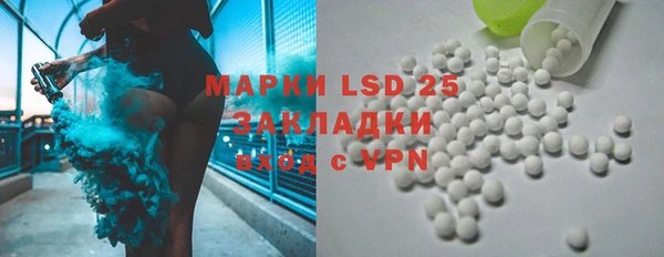 мескалин Карпинск