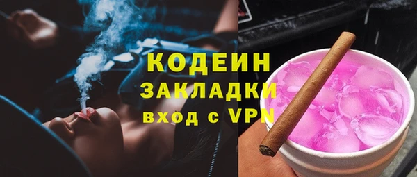 дмт Каменск-Шахтинский
