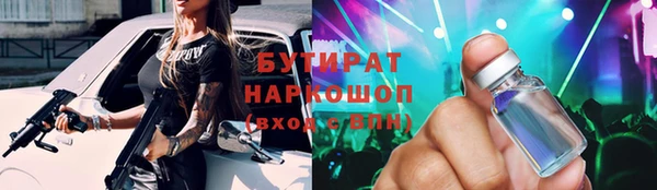 jwh Валдай