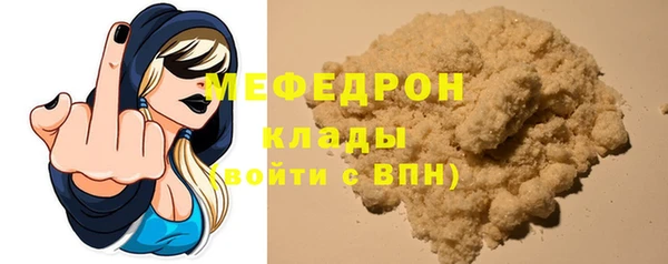 кокаин Валуйки