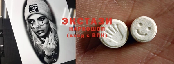 MDMA Premium VHQ Касимов