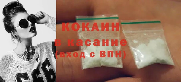 кокаин перу Каменногорск