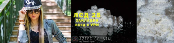 дмт Каменск-Шахтинский
