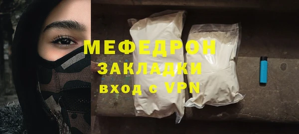 мескалин Карпинск