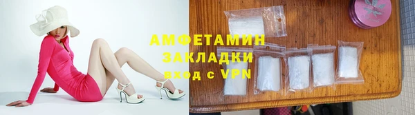 спиды Каменка