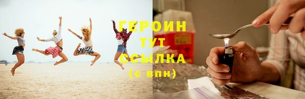 спиды Каменка