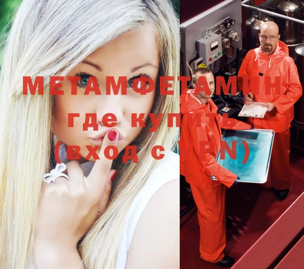 спиды Каменка