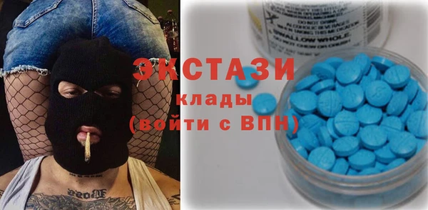 кокаин перу Каменногорск
