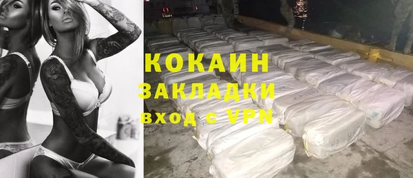кокаин Валуйки