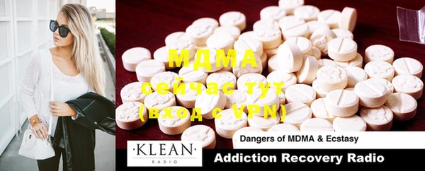 MDMA Premium VHQ Касимов