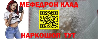 mdma Кинель
