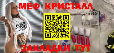 mdma Кинель