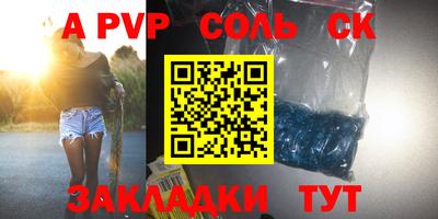 молекула духа Кингисепп