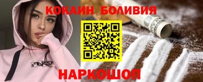 молекула духа Кингисепп