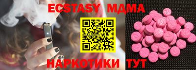 mdma Кинель