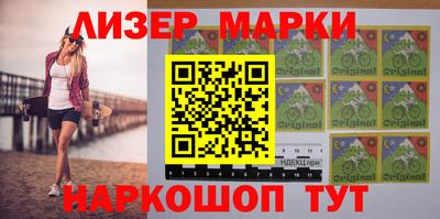 молекула духа Кингисепп