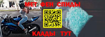 молекула духа Кингисепп