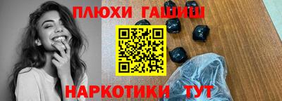 гашик Кимры