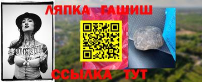 гашик Кимры