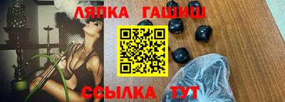 гашик Кимры