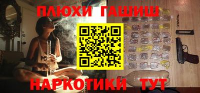 гашик Кимры