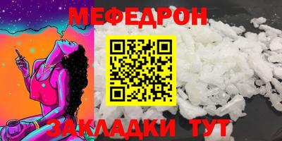 mdma Кинель