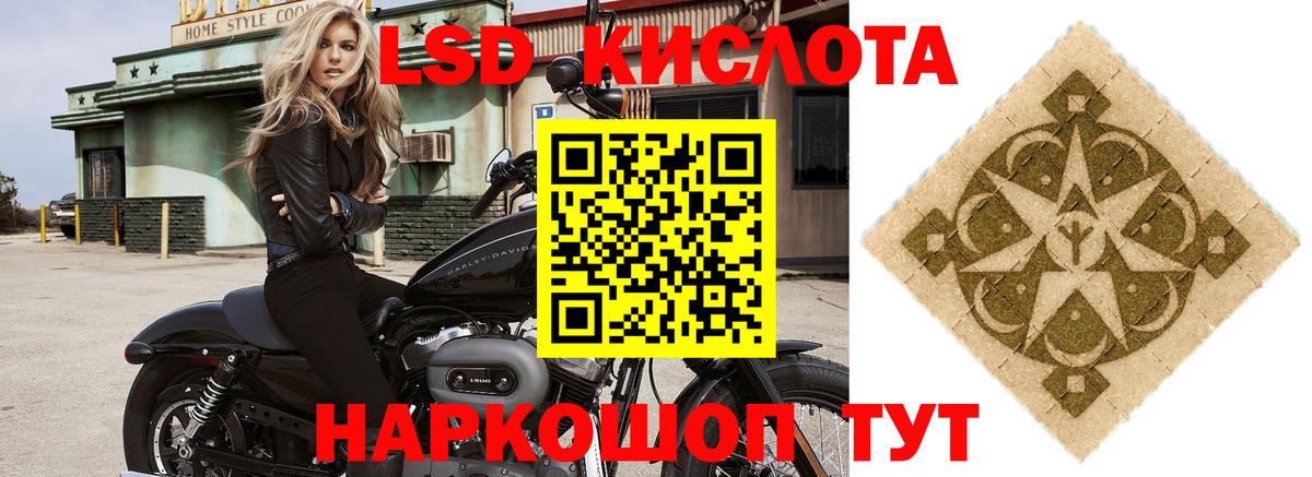 Кириши  Лсд 25 экстази ecstasy  Вход с VPN  MEGA зеркало  Лсд 25 экстази кислота 