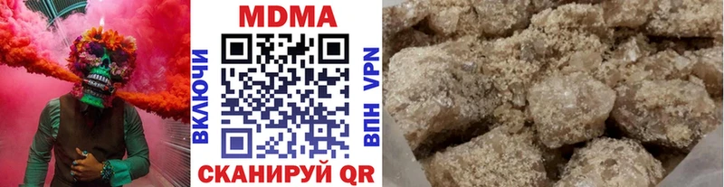 MDMA молли  Кириши 