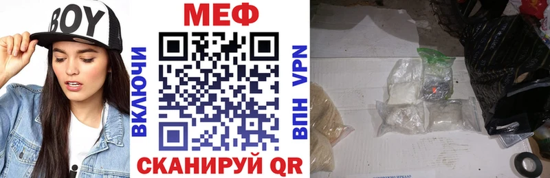 Мефедрон кристаллы  продажа наркотиков  Кириши 