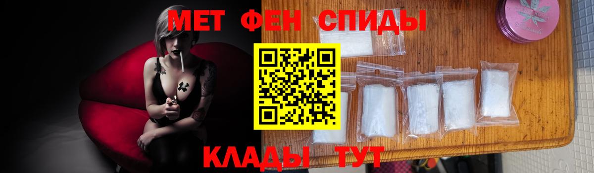 Кириши  Первитин  Метамфетамин винт  Вход с VPN  Метамфетамин винт 