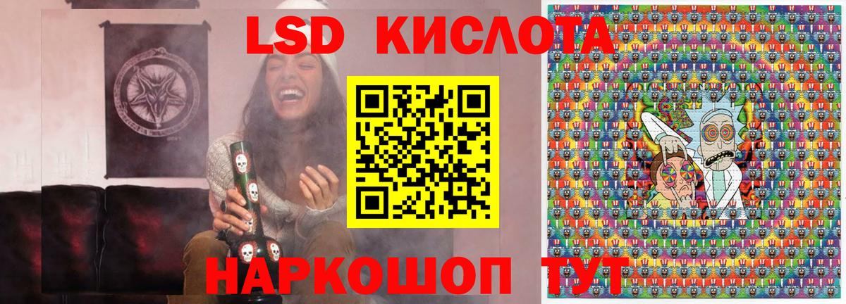 Марки NBOMe 1500мкг  Вход с VPN  Кириши  Марки NBOMe 1500мкг 