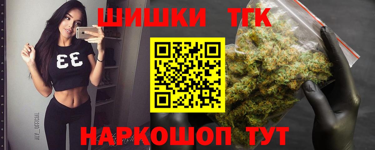 Каннабис Amnesia  Бошки Шишки MAZAR  Кириши  МАРИХУАНА гибрид  Вход с VPN  Бошки Шишки Bruce Banner 